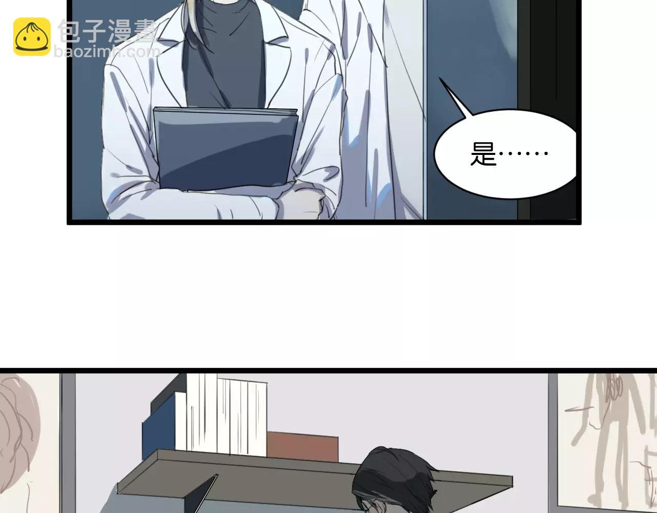 第7话 喝醉了真可爱？