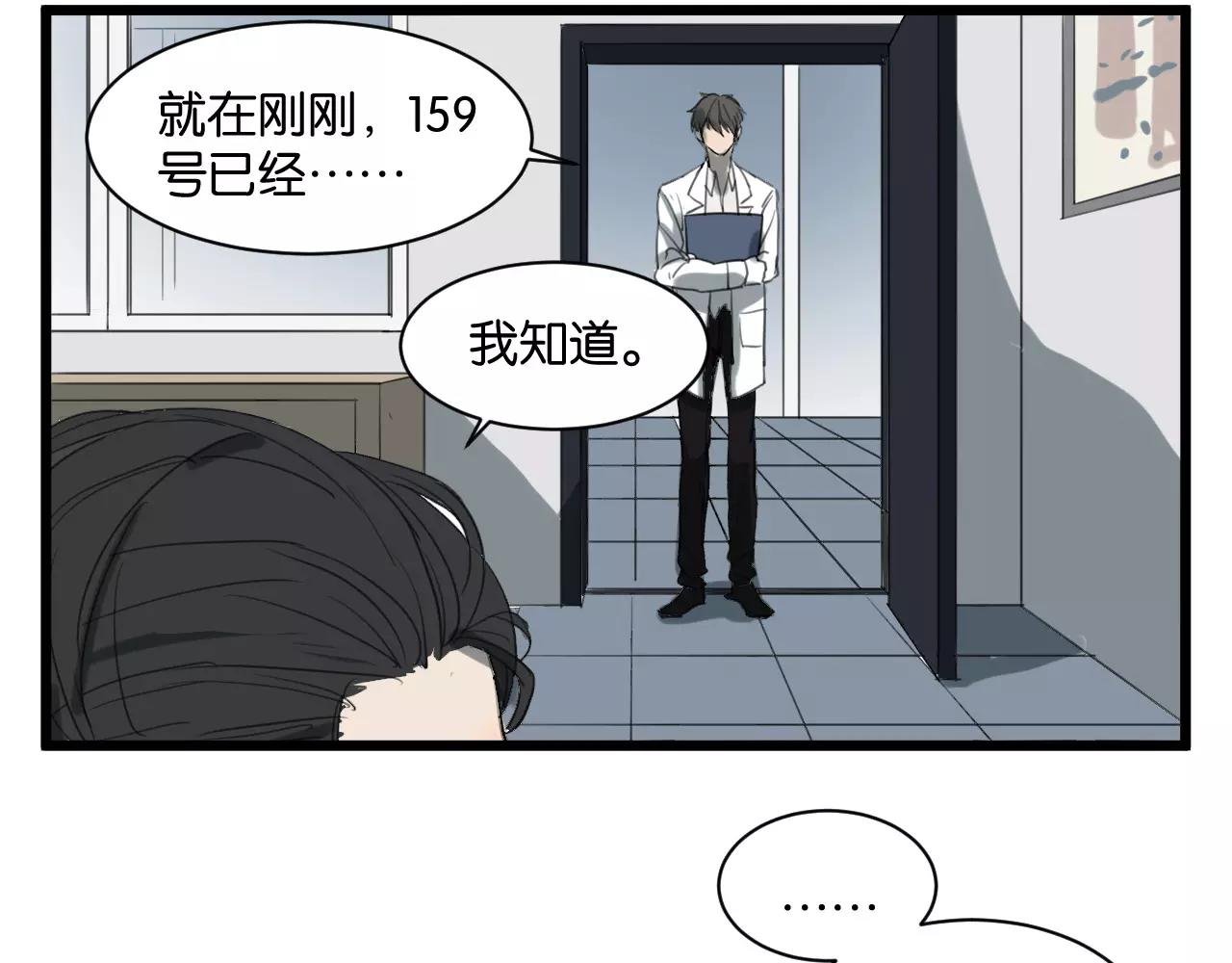 第7话 喝醉了真可爱？