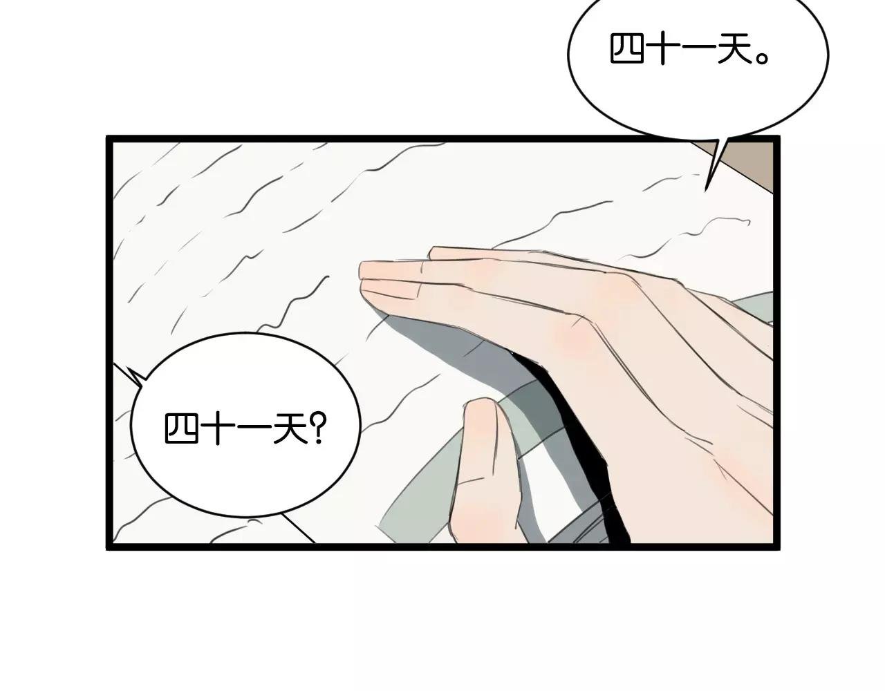 第7话 喝醉了真可爱？