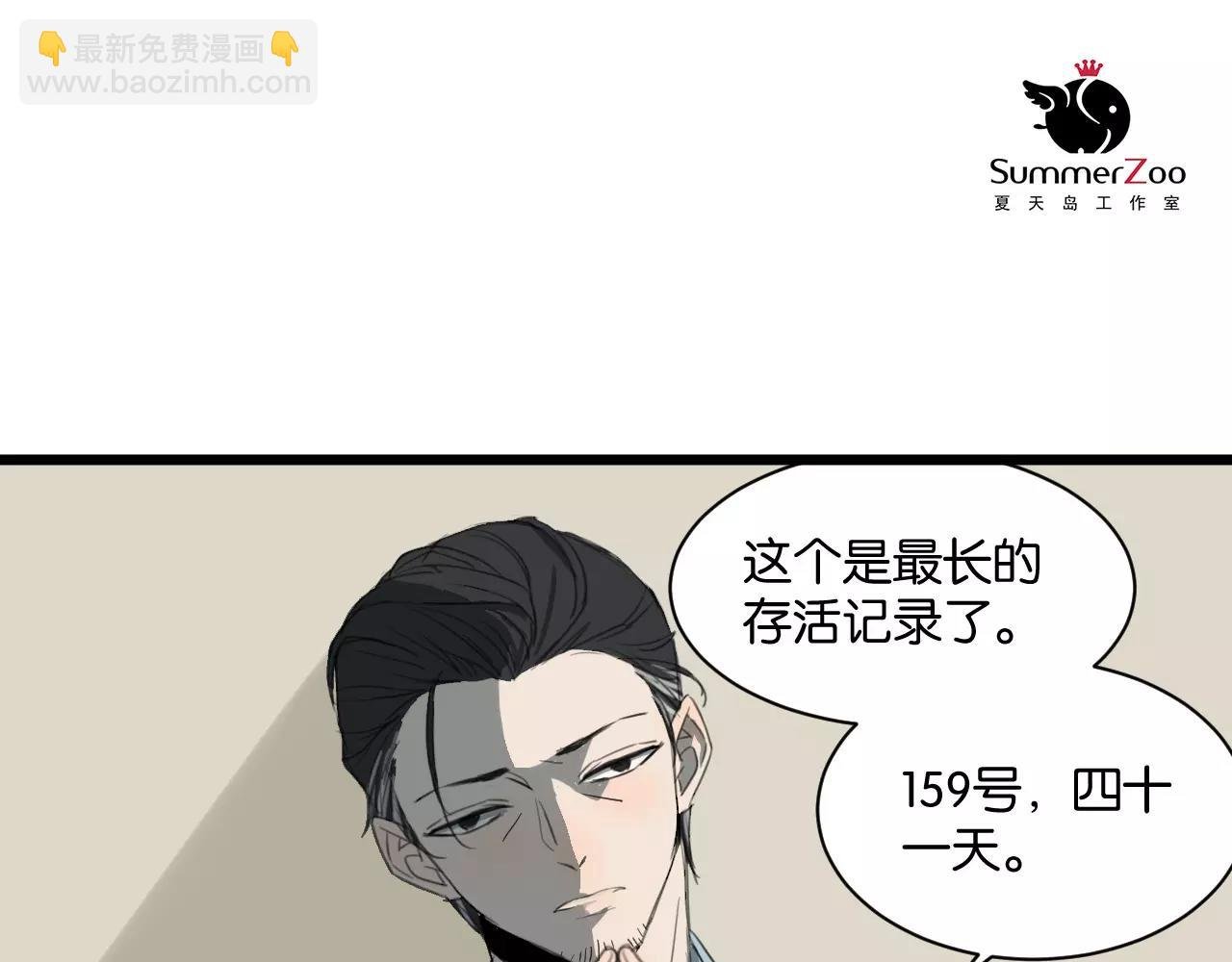 第7话 喝醉了真可爱？