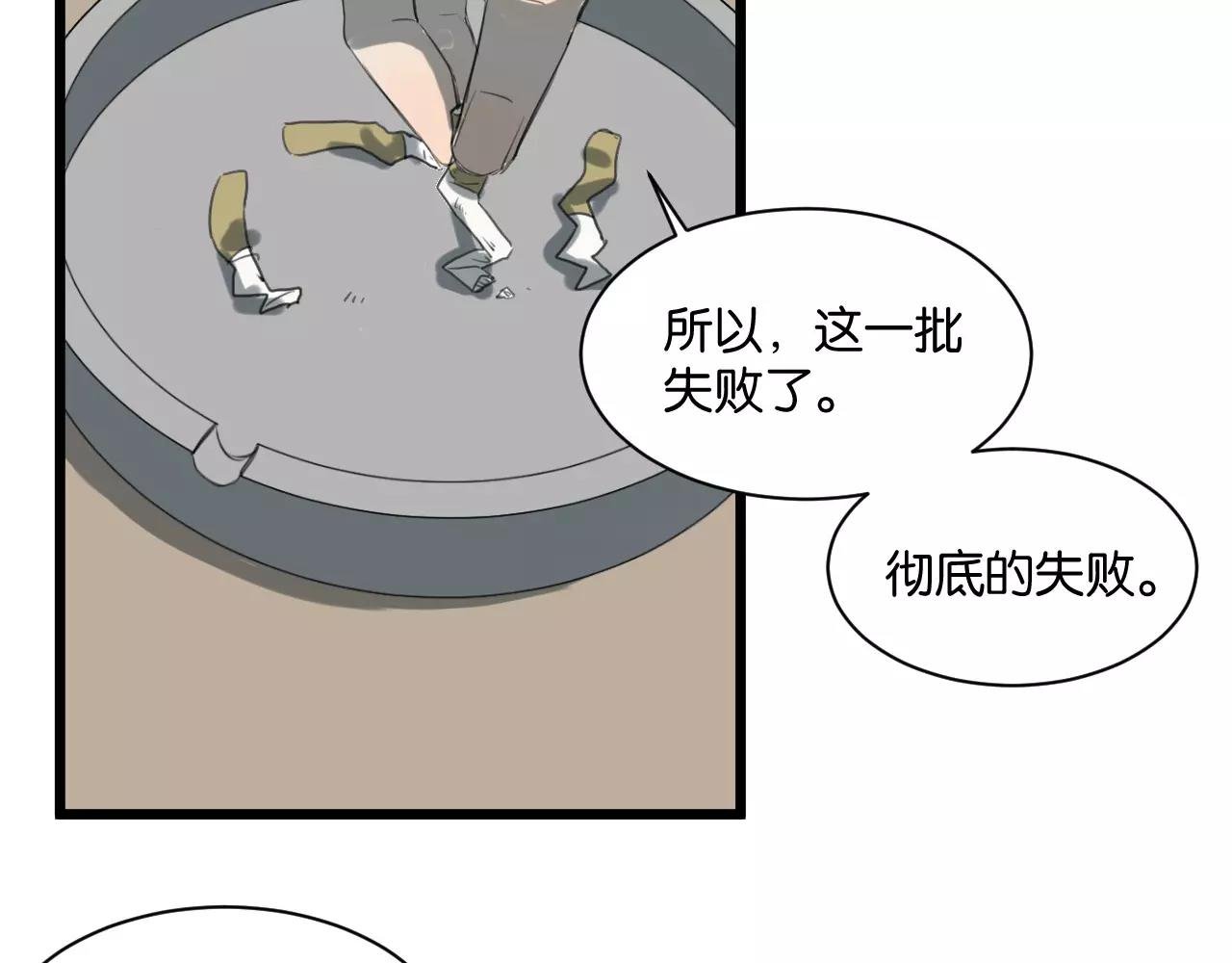 第7话 喝醉了真可爱？