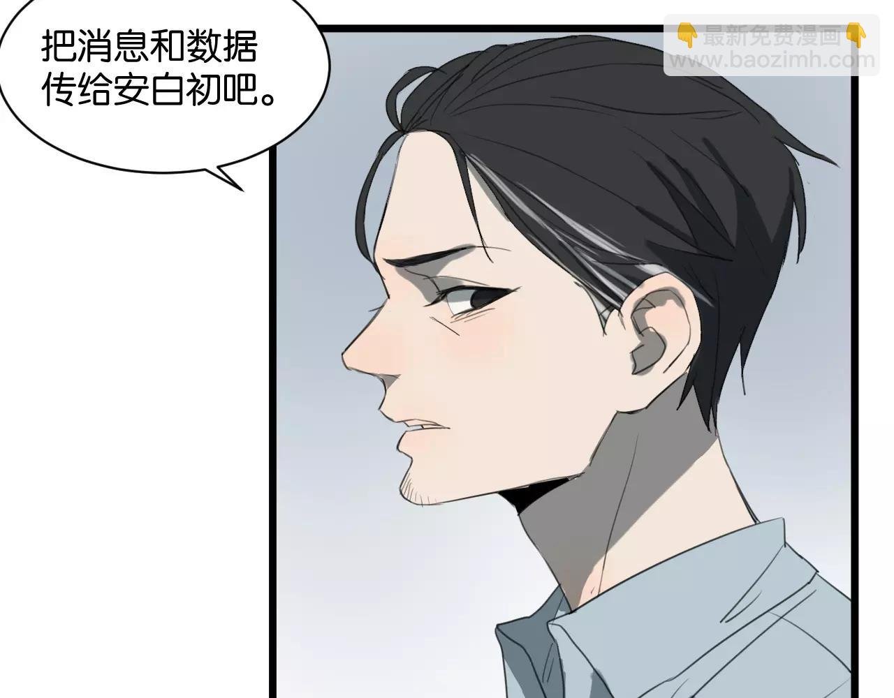 第7话 喝醉了真可爱？
