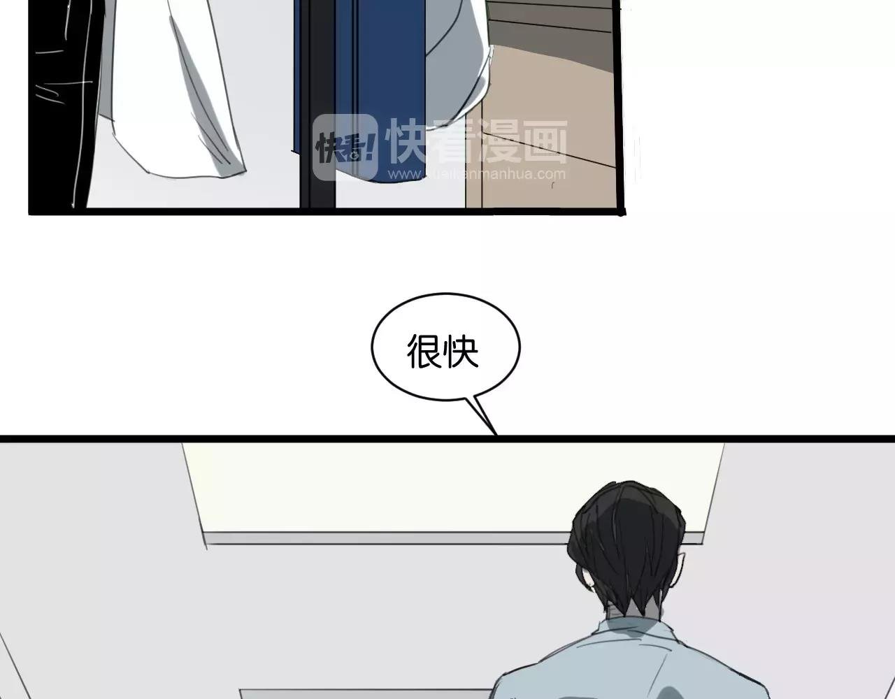 第7话 喝醉了真可爱？