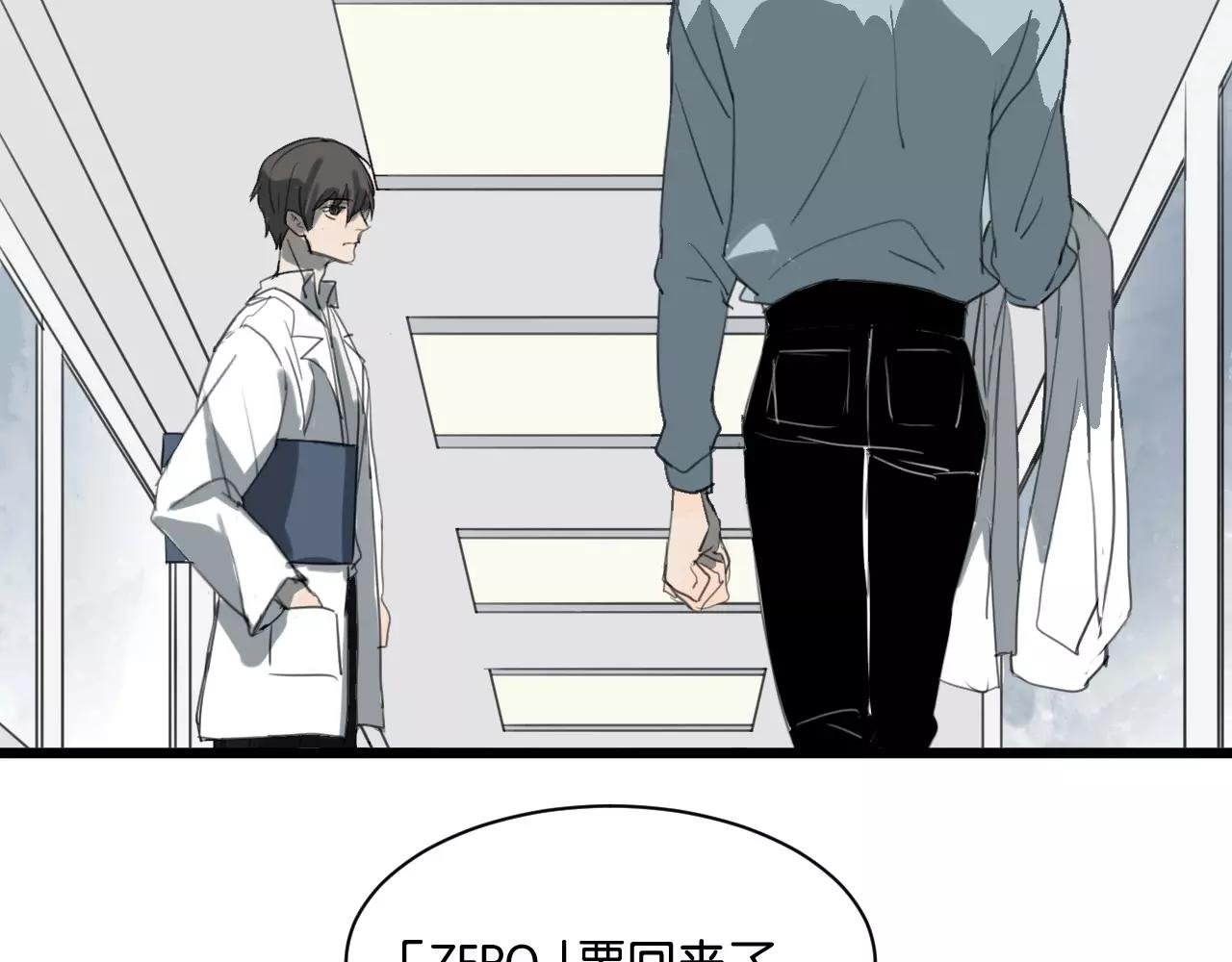 第7话 喝醉了真可爱？