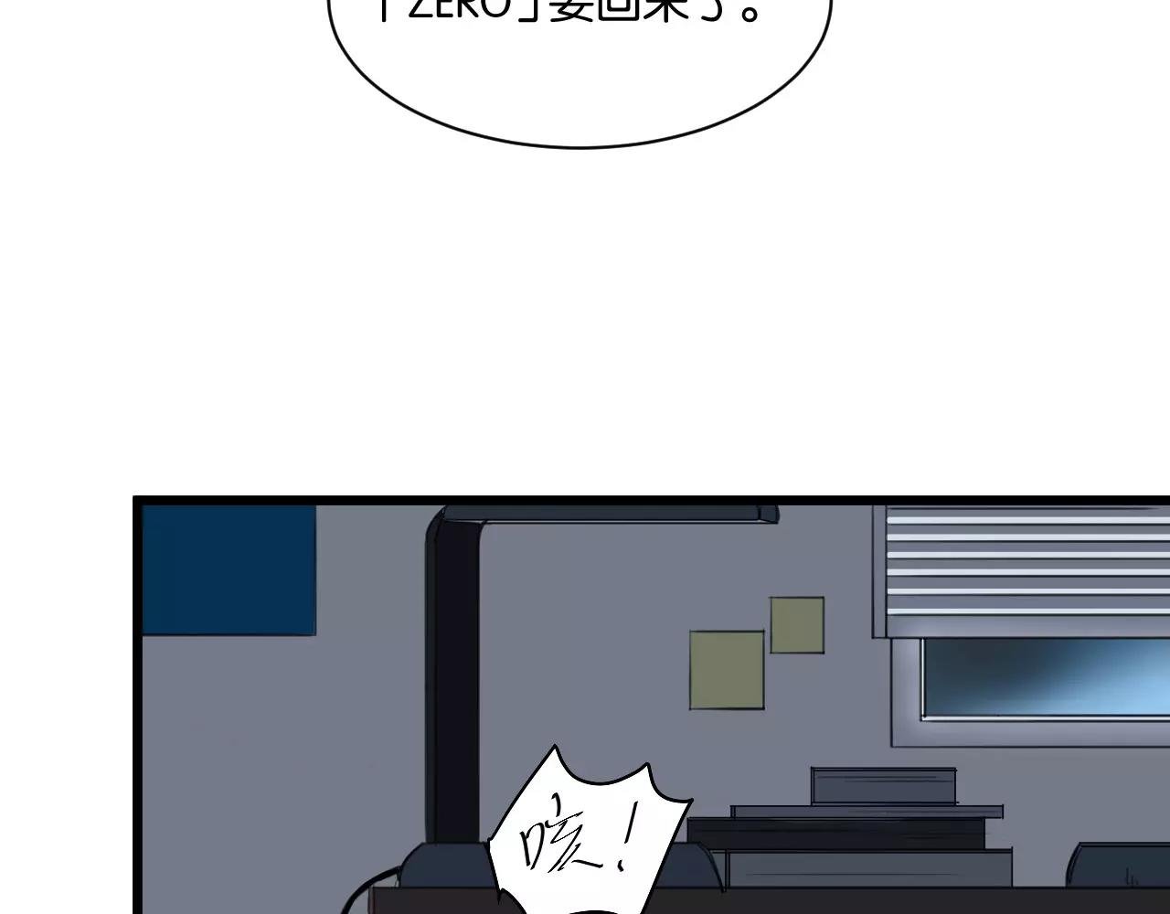第7话 喝醉了真可爱？
