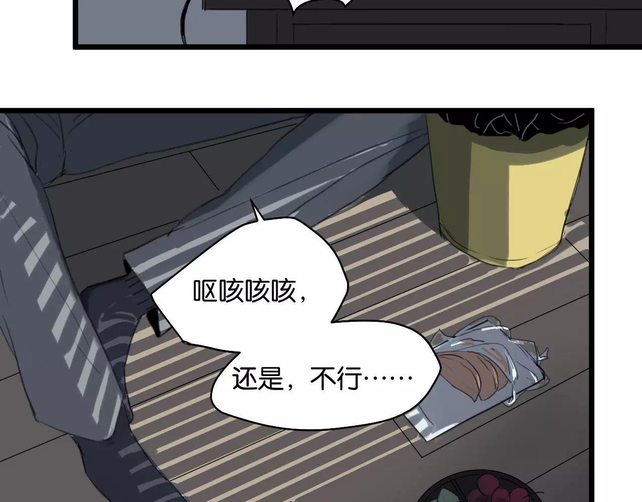 第7话 喝醉了真可爱？