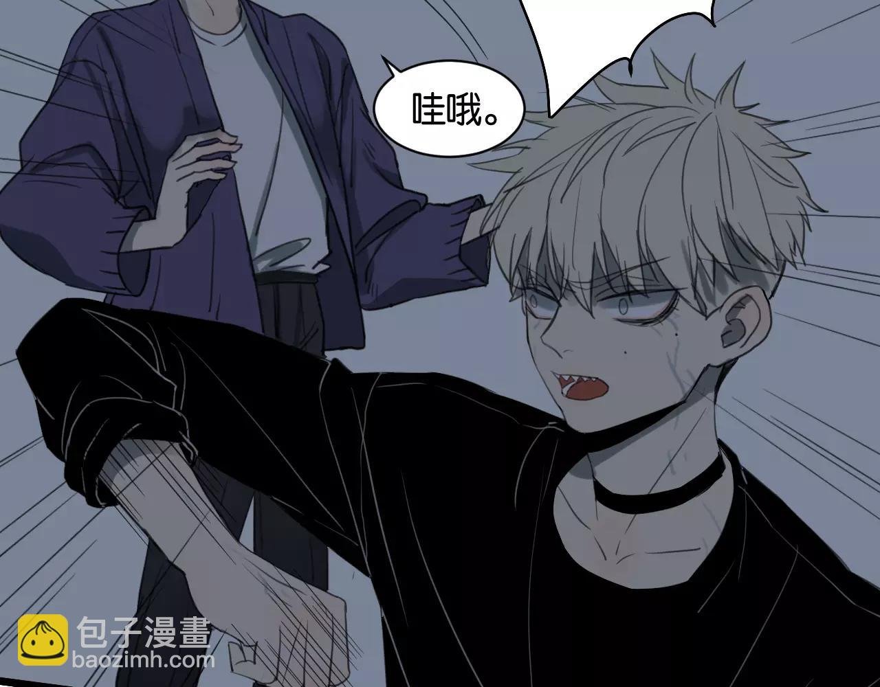 第7话 喝醉了真可爱？