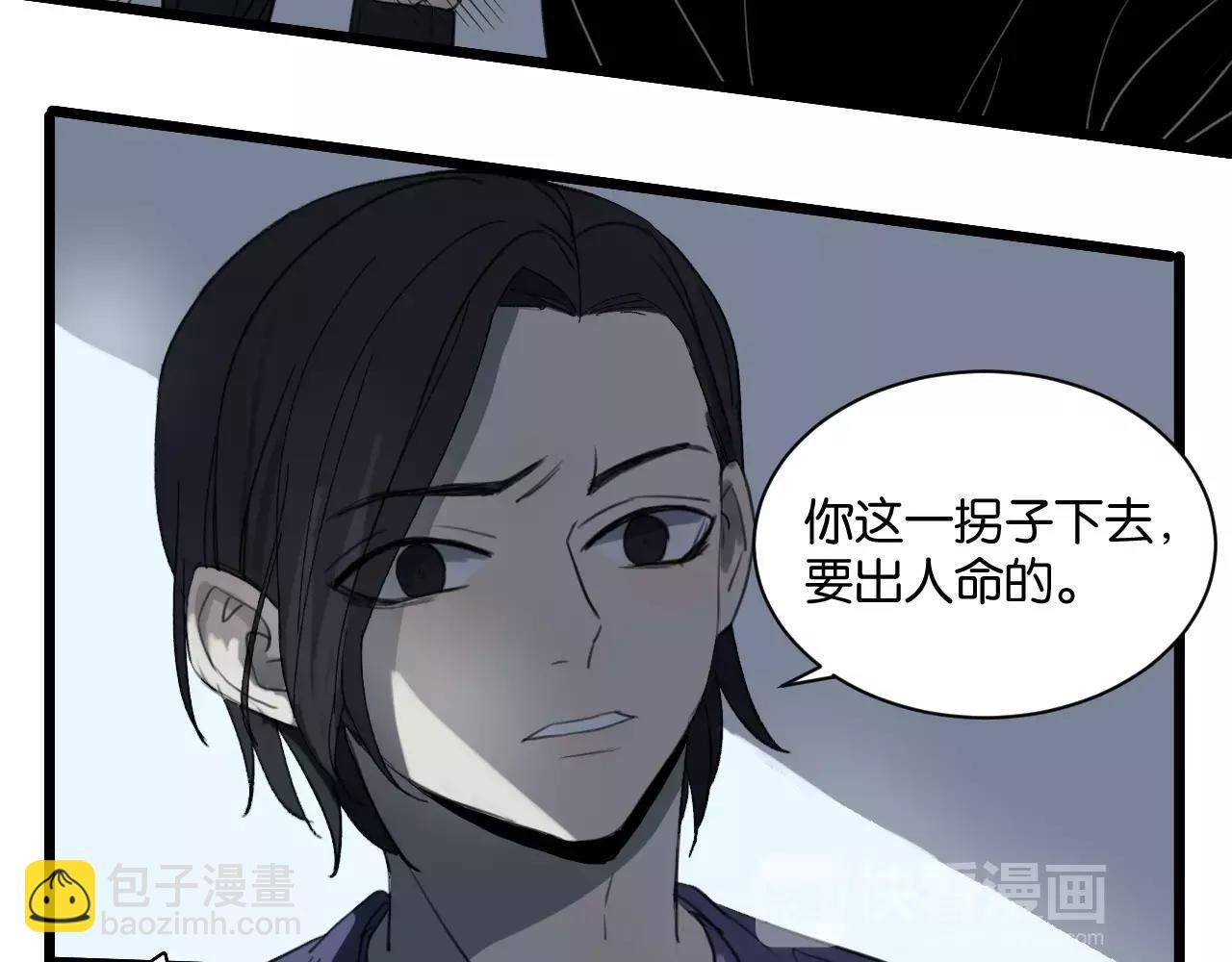 第7话 喝醉了真可爱？