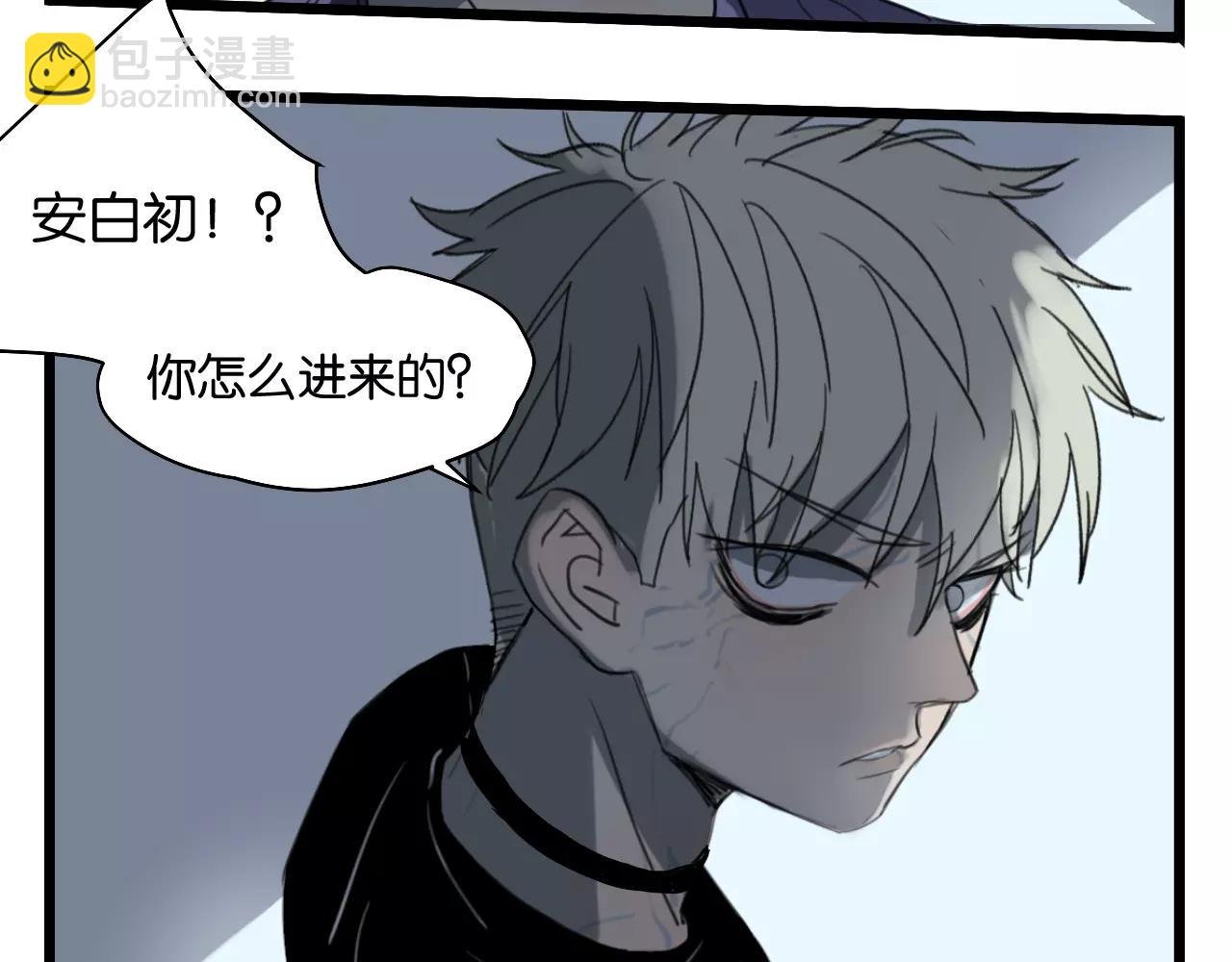 第7话 喝醉了真可爱？