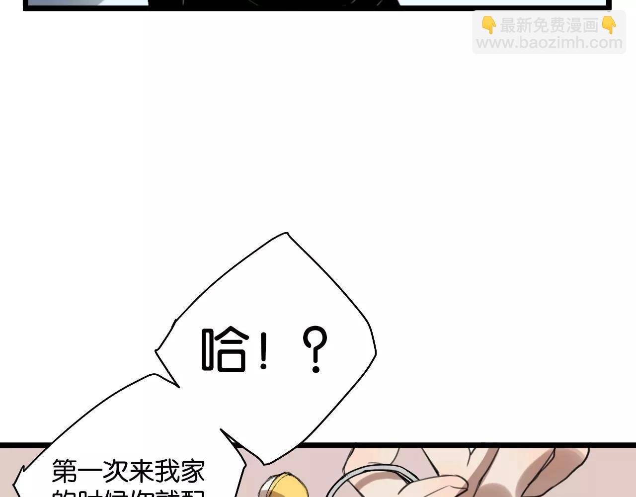 第7话 喝醉了真可爱？