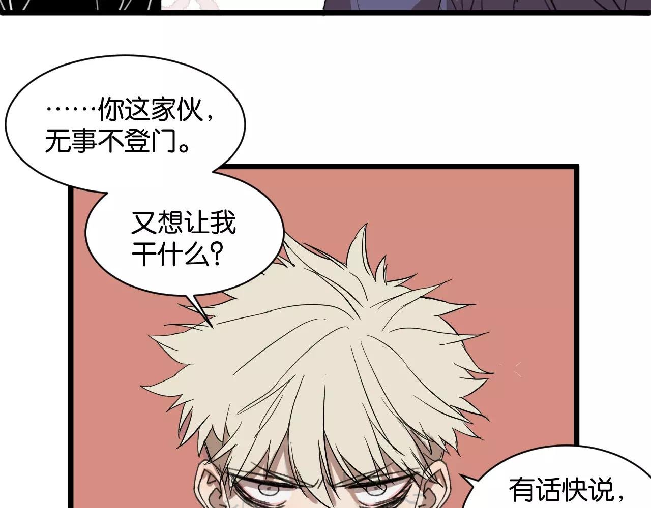 第7话 喝醉了真可爱？