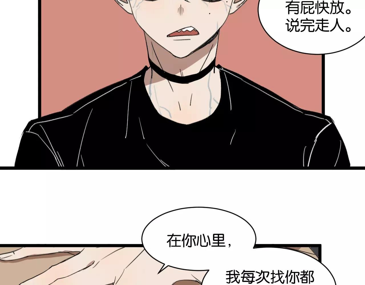 第7话 喝醉了真可爱？