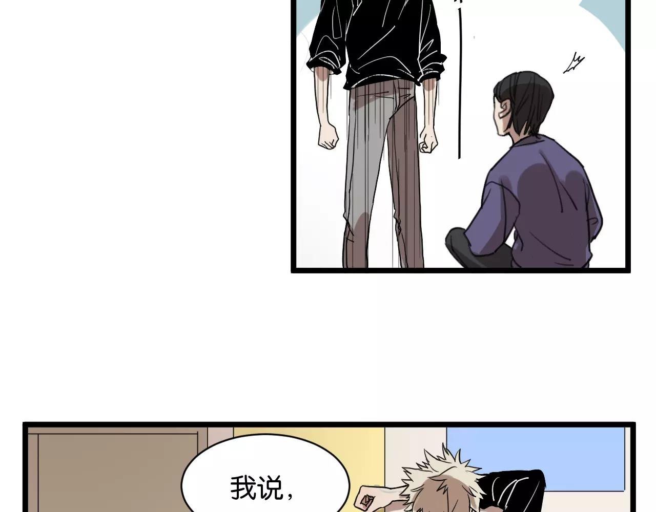 第7话 喝醉了真可爱？
