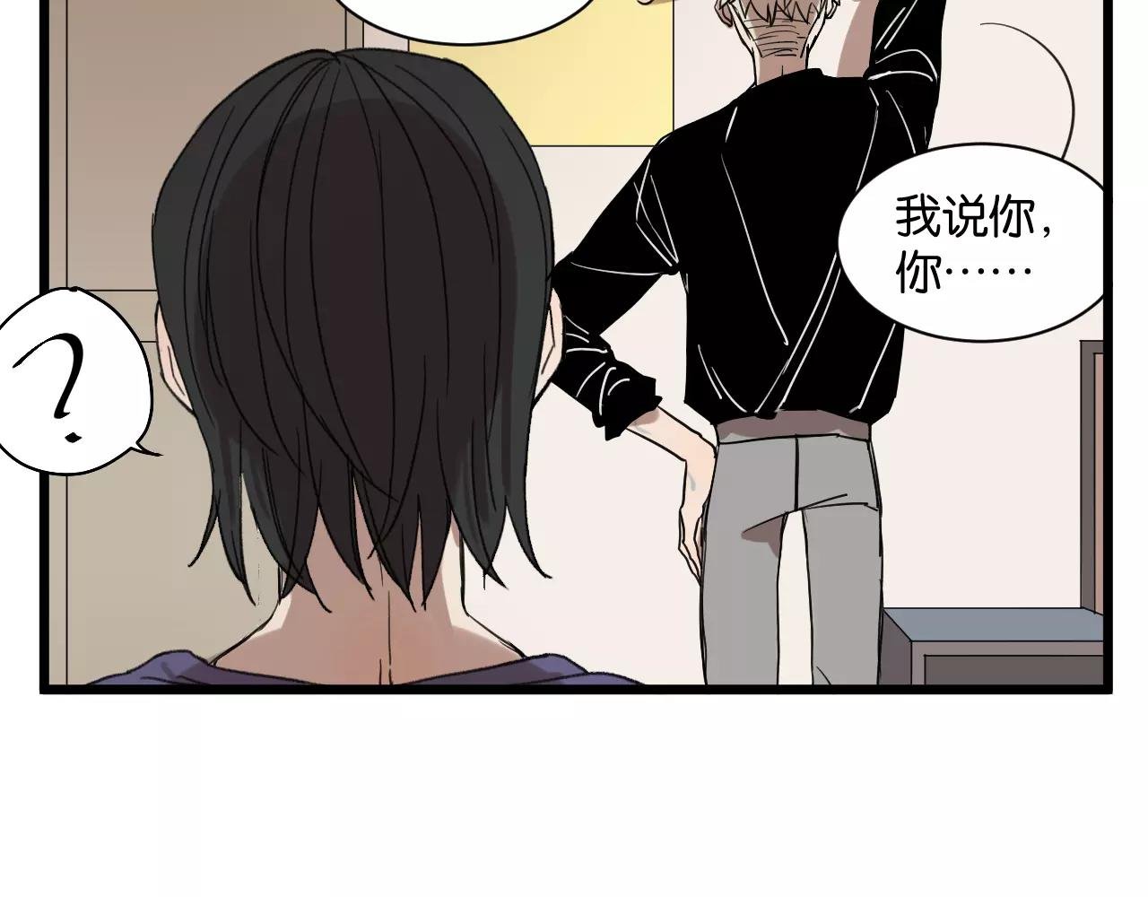 第7话 喝醉了真可爱？