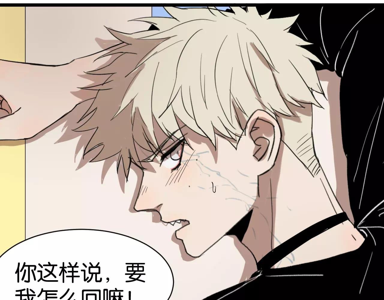 第7话 喝醉了真可爱？