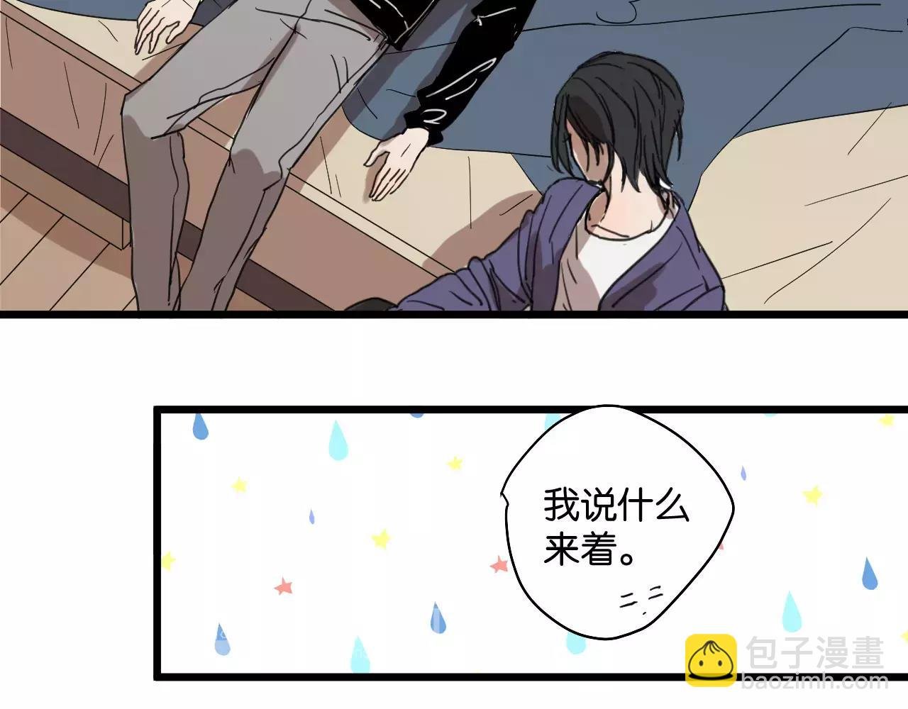 第7话 喝醉了真可爱？