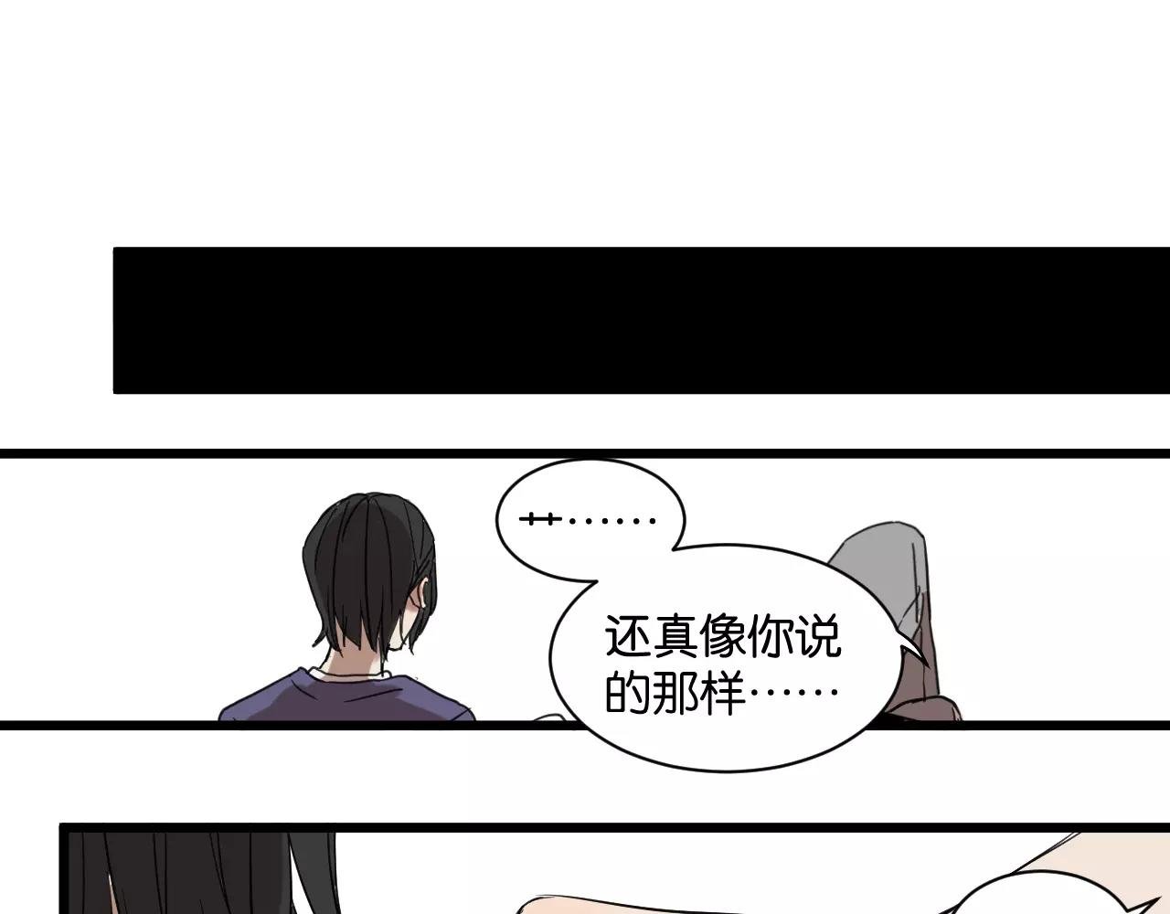 第7话 喝醉了真可爱？