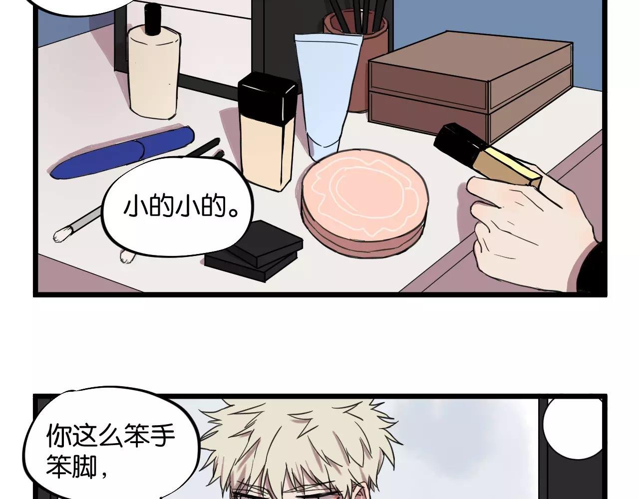 第8话 想和你一起组队学习