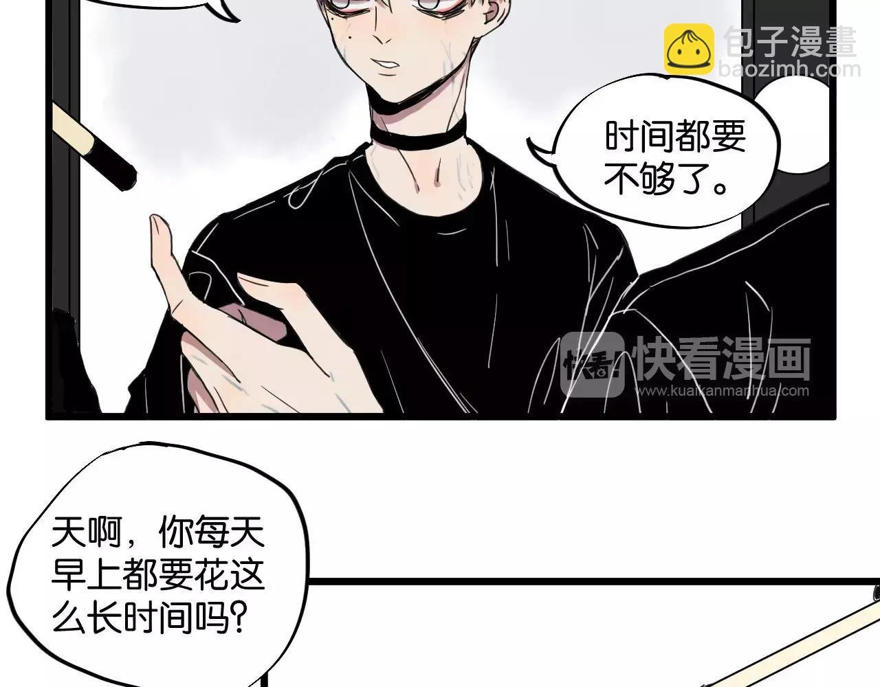 第8话 想和你一起组队学习