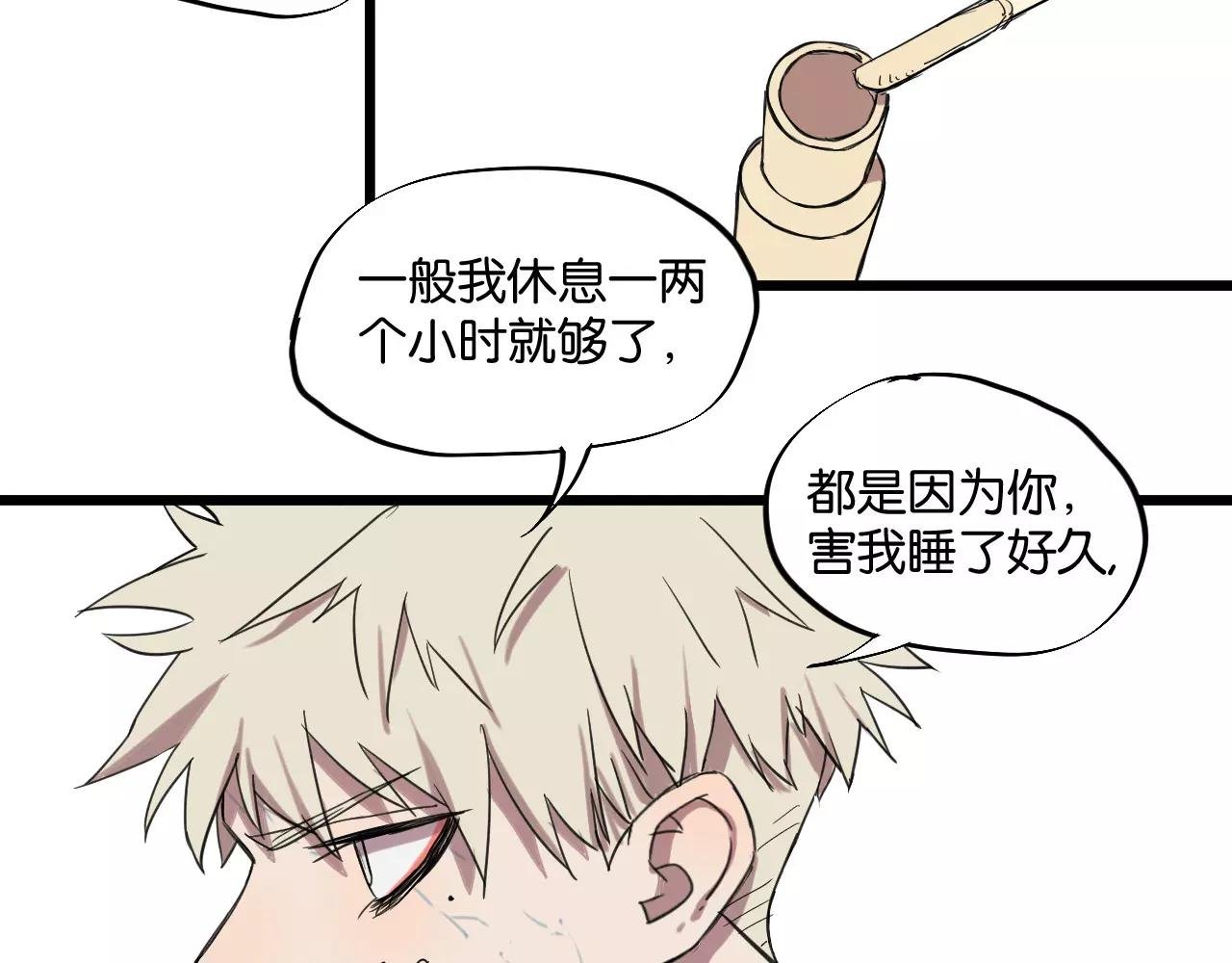 第8话 想和你一起组队学习