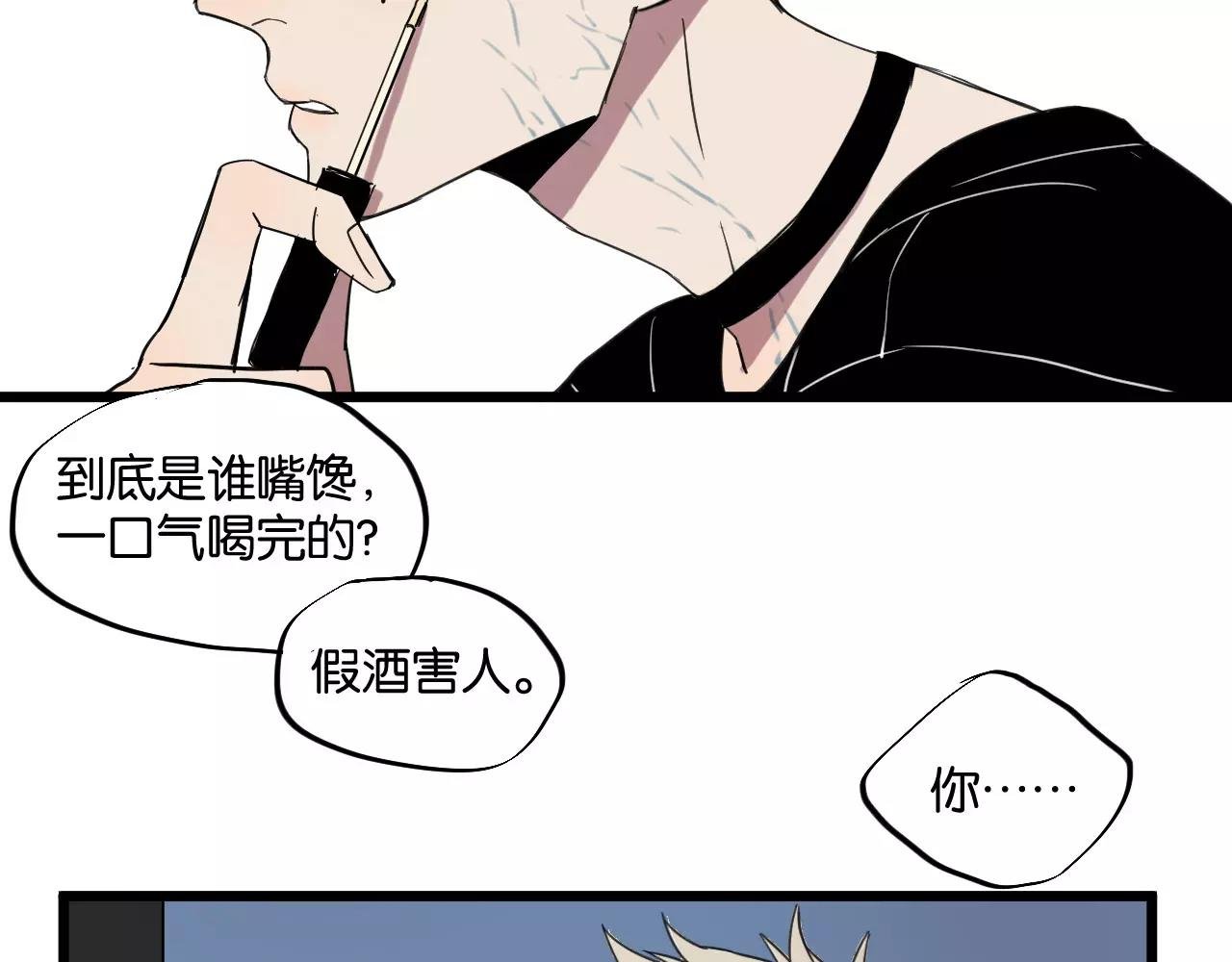 第8话 想和你一起组队学习