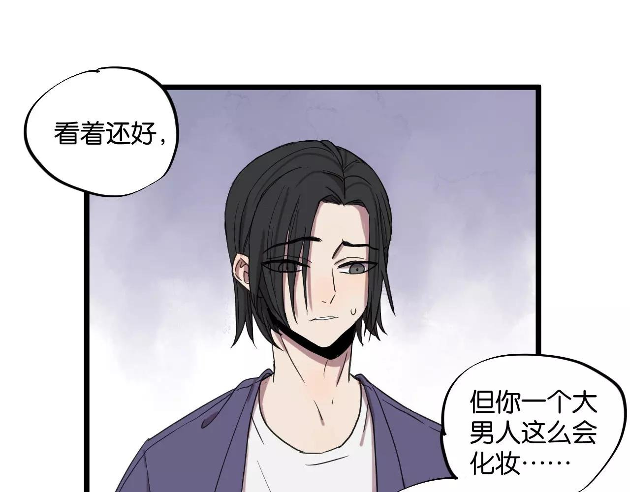 第8话 想和你一起组队学习