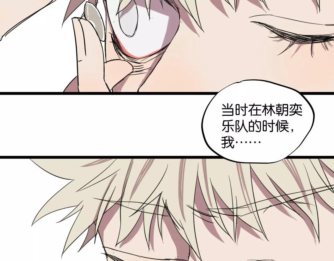 第8话 想和你一起组队学习