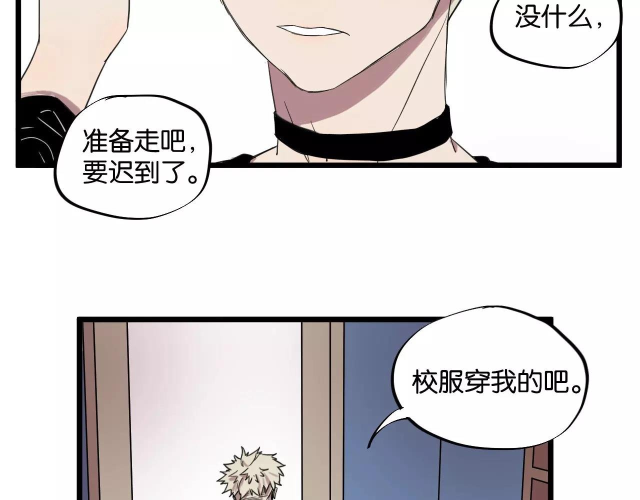 第8话 想和你一起组队学习
