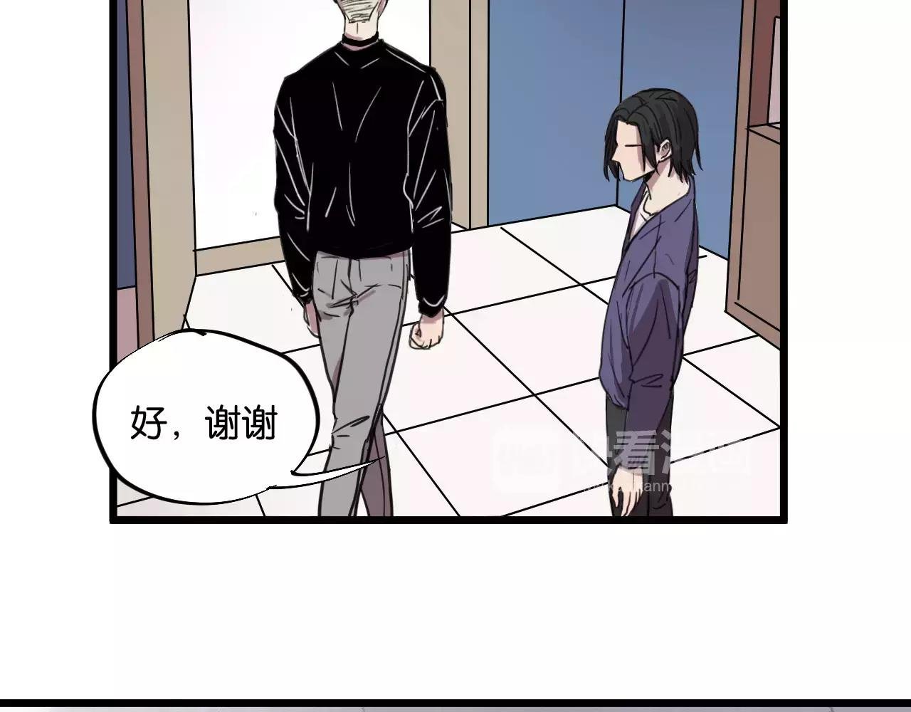 第8话 想和你一起组队学习