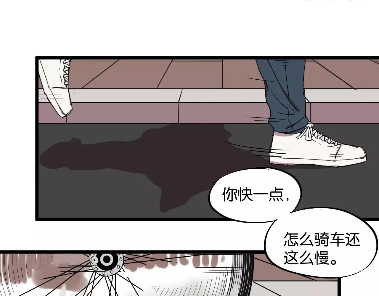 第8话 想和你一起组队学习