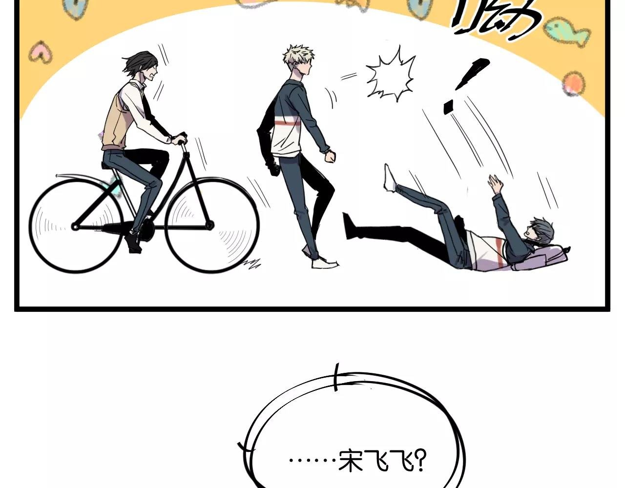 第8话 想和你一起组队学习