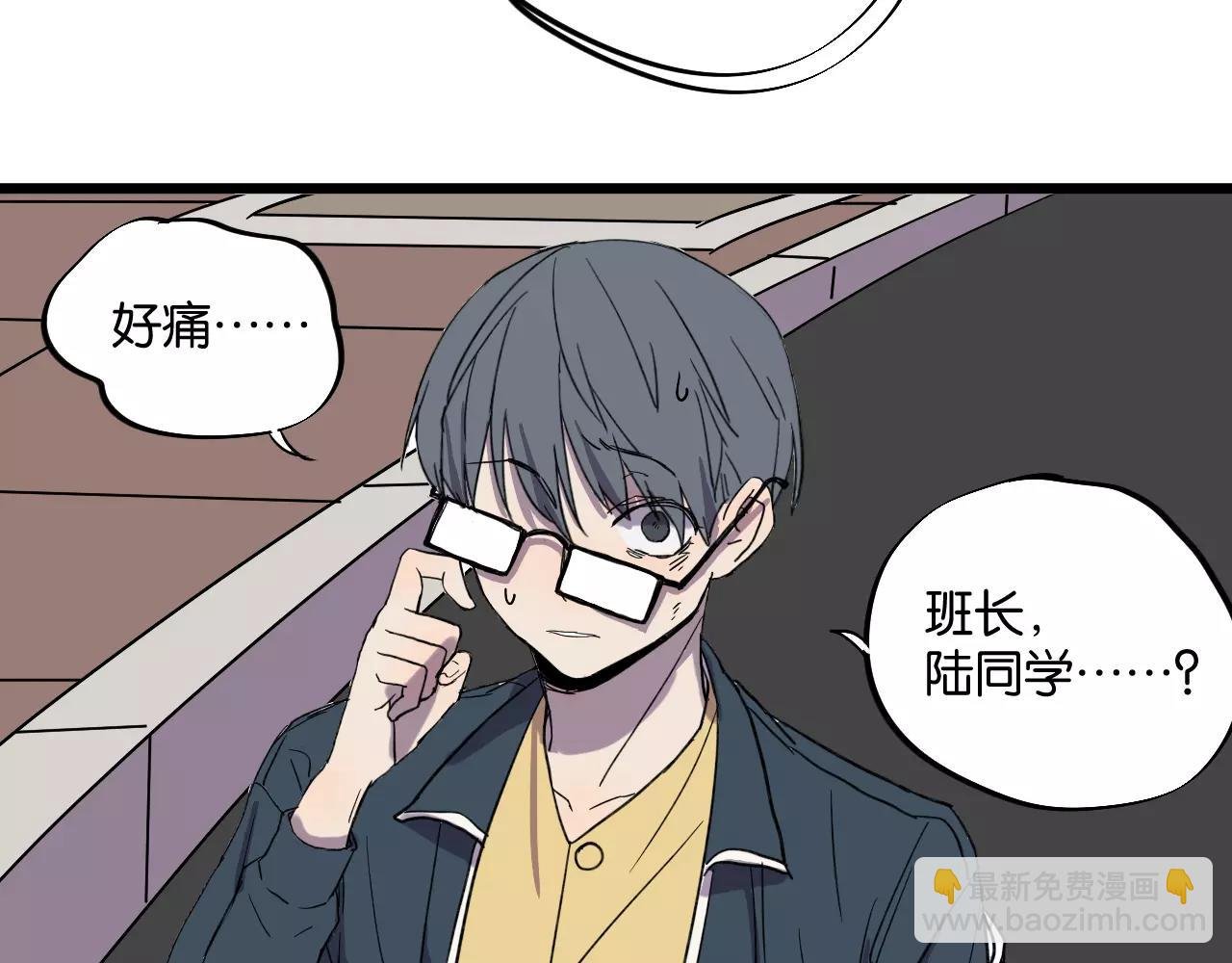 第8话 想和你一起组队学习