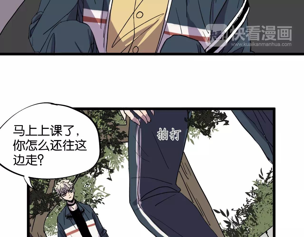 第8话 想和你一起组队学习