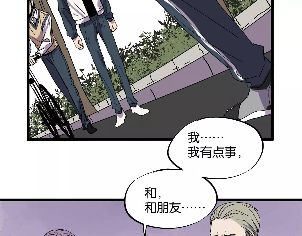 第8话 想和你一起组队学习