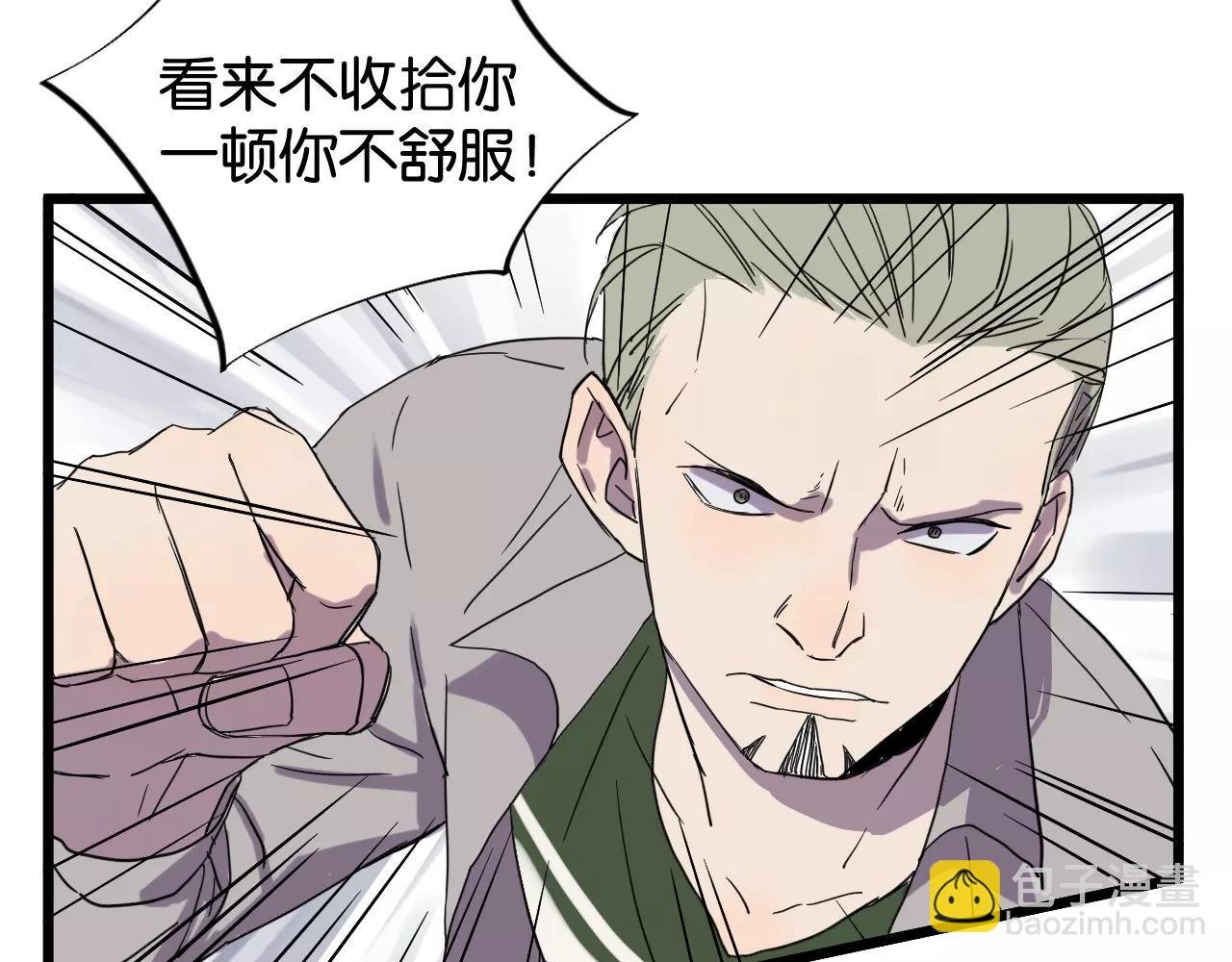 第8话 想和你一起组队学习
