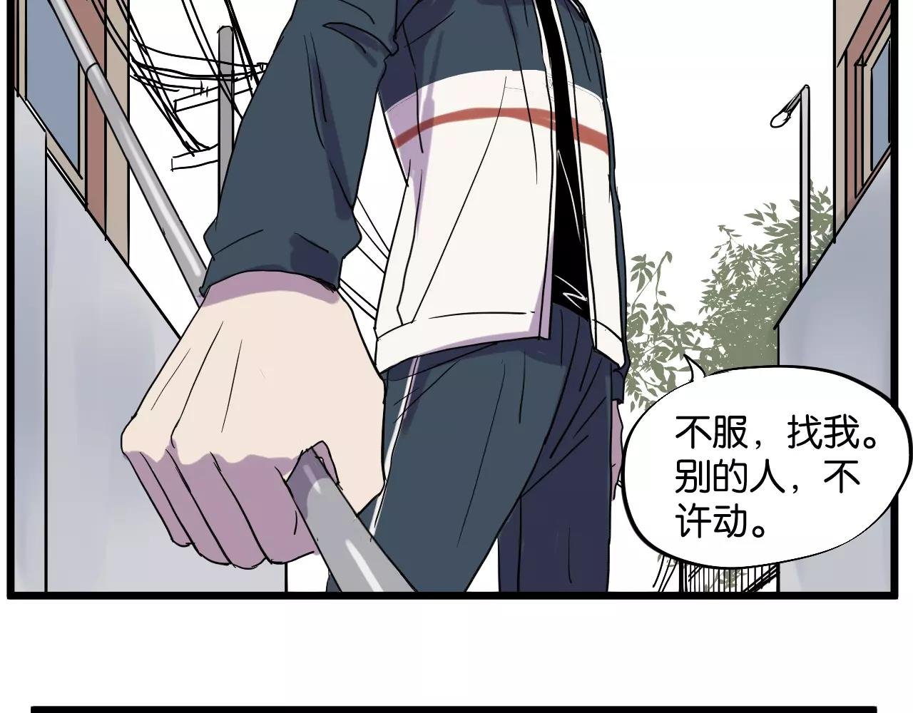 第8话 想和你一起组队学习