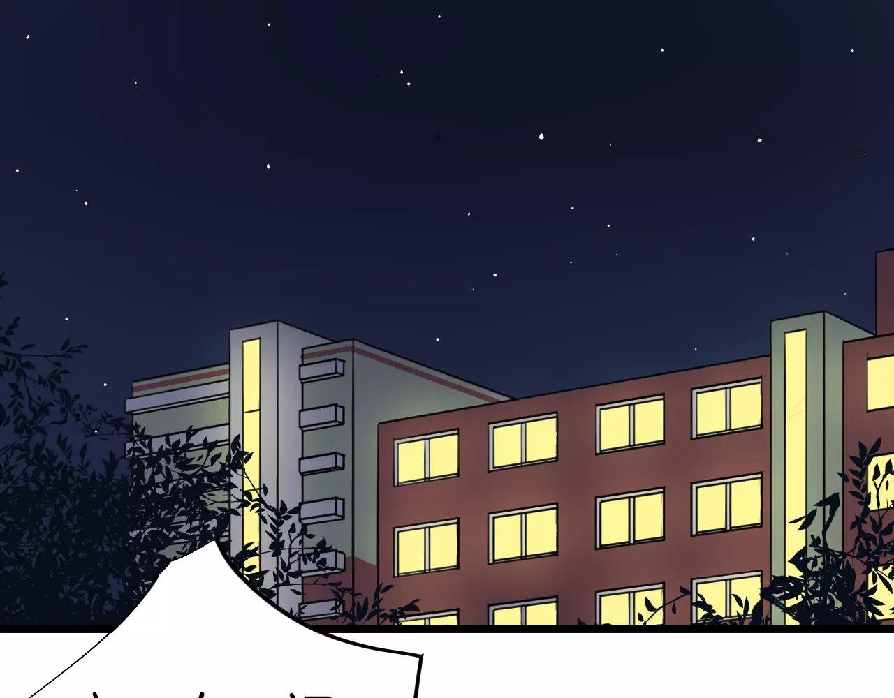 第9话 你真是小天使！