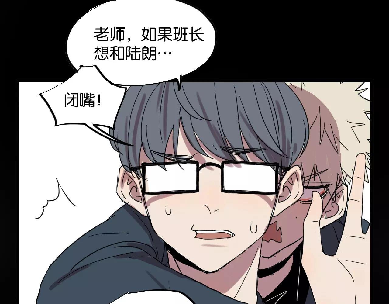 第9话 你真是小天使！