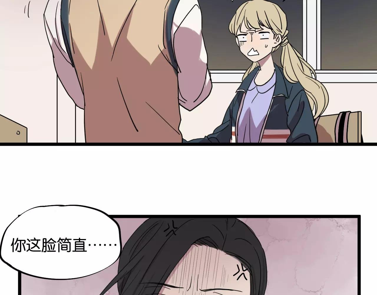 第9话 你真是小天使！