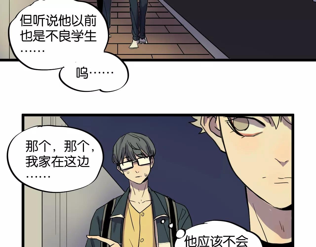 第9话 你真是小天使！