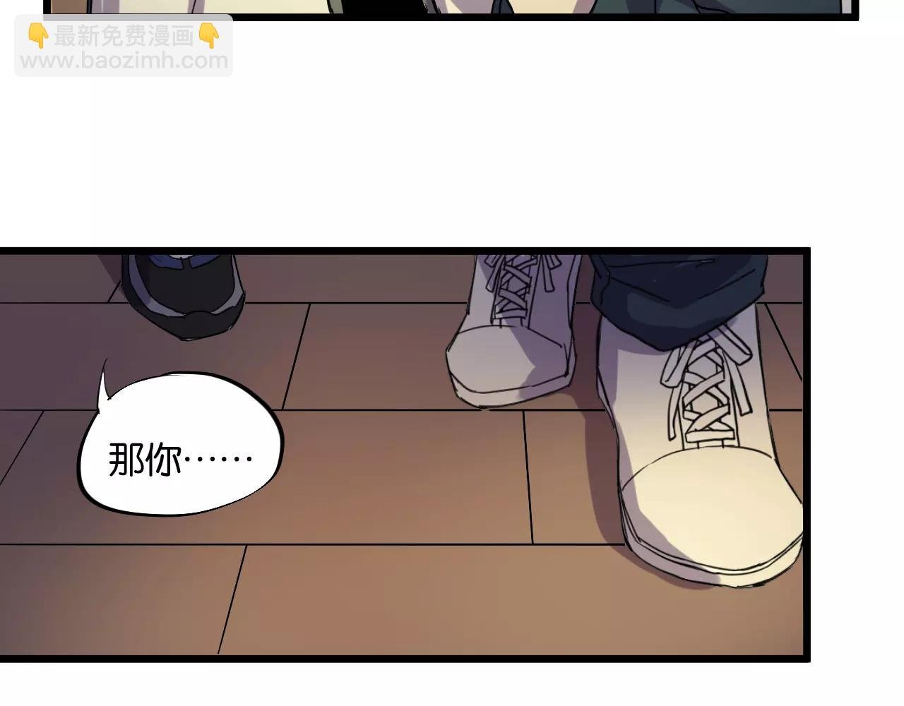 第9话 你真是小天使！