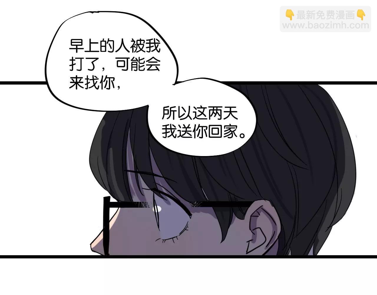 第9话 你真是小天使！