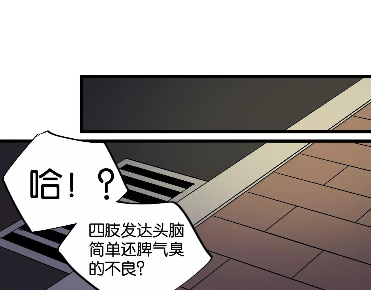 第9话 你真是小天使！