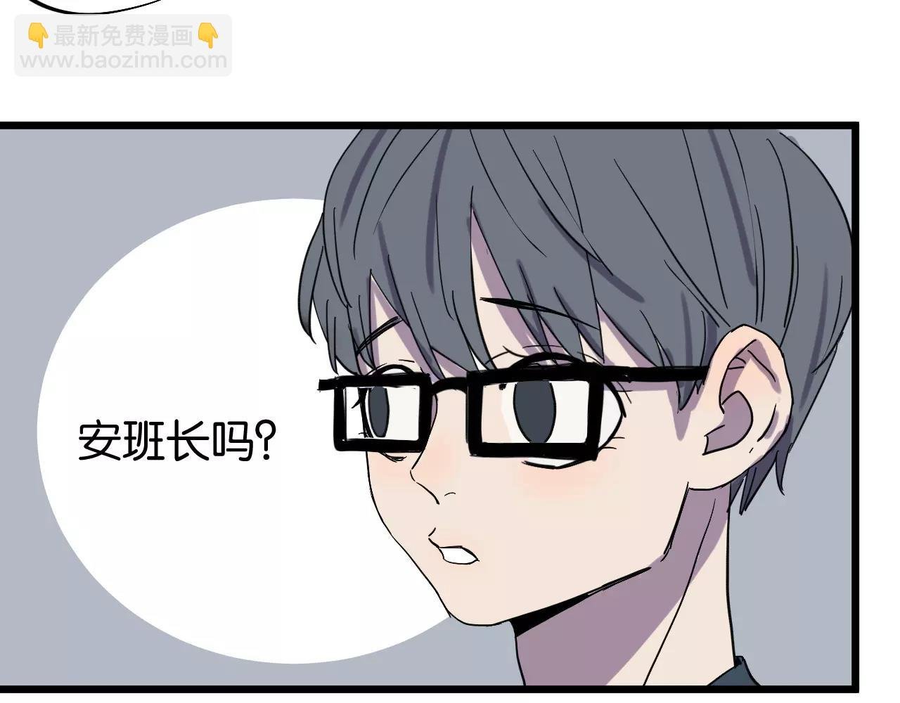 第9话 你真是小天使！