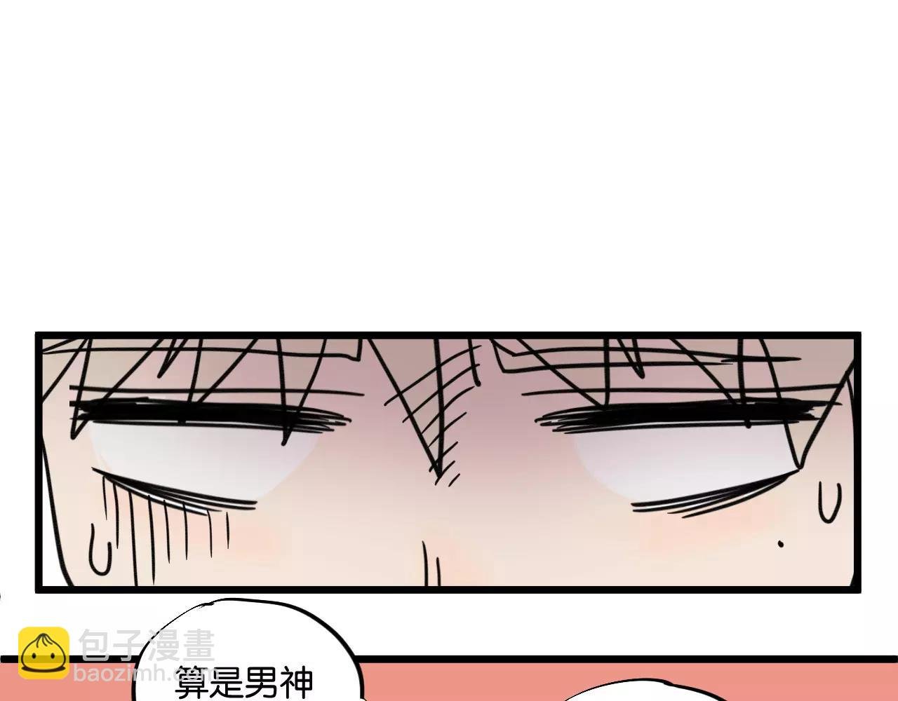 第9话 你真是小天使！