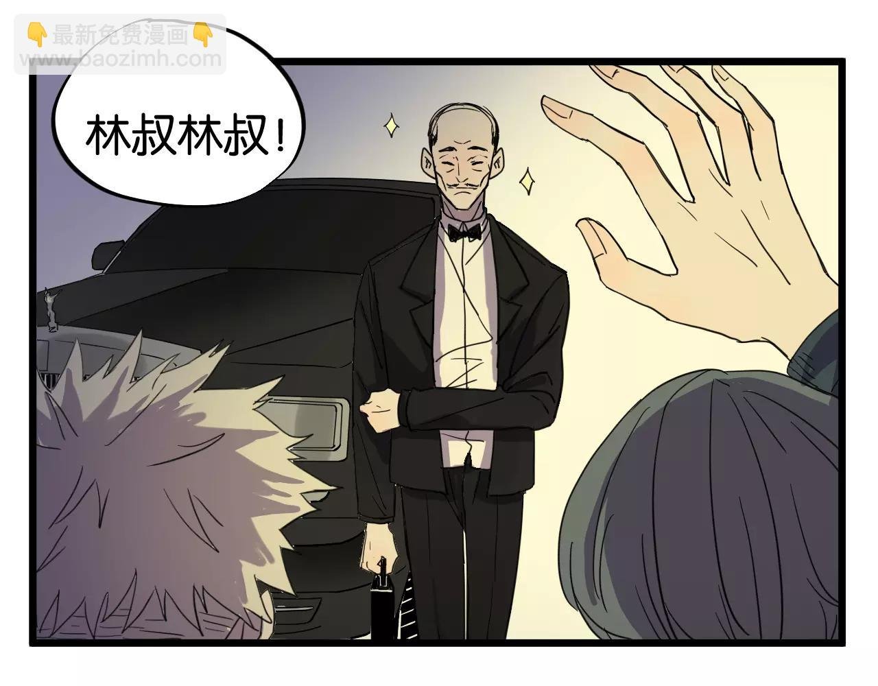 第9话 你真是小天使！