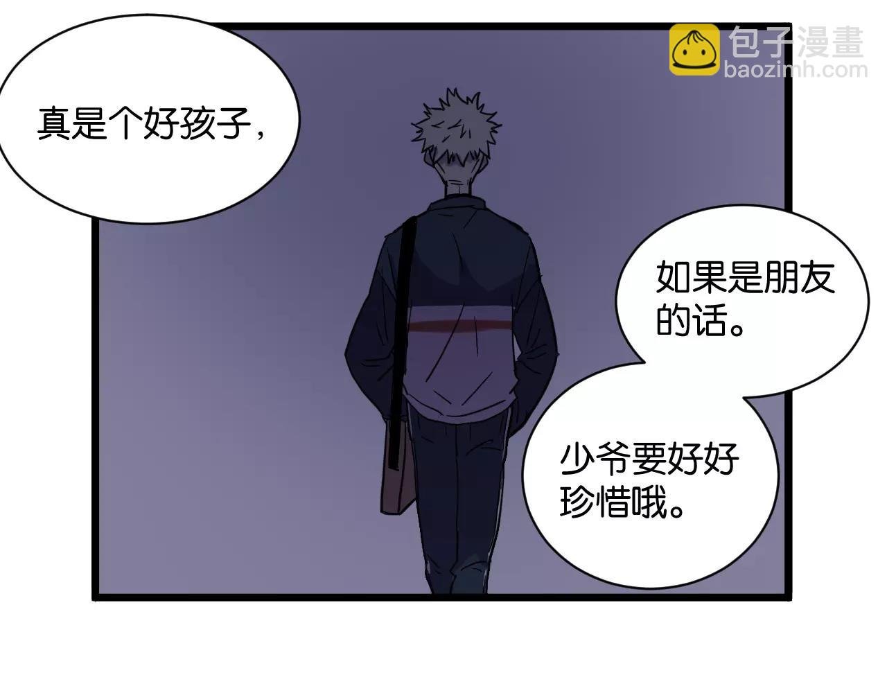第9话 你真是小天使！