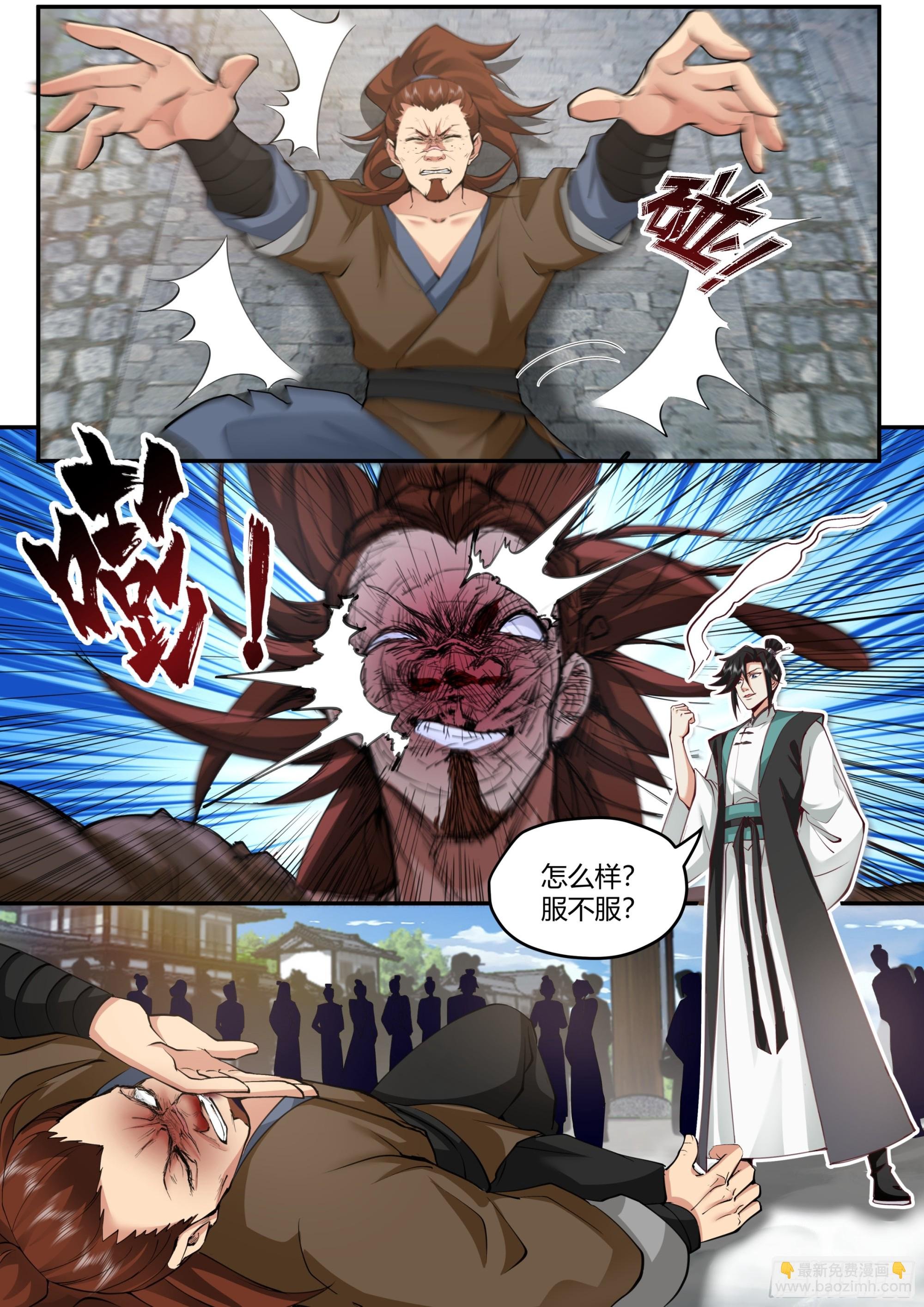 商业鬼才