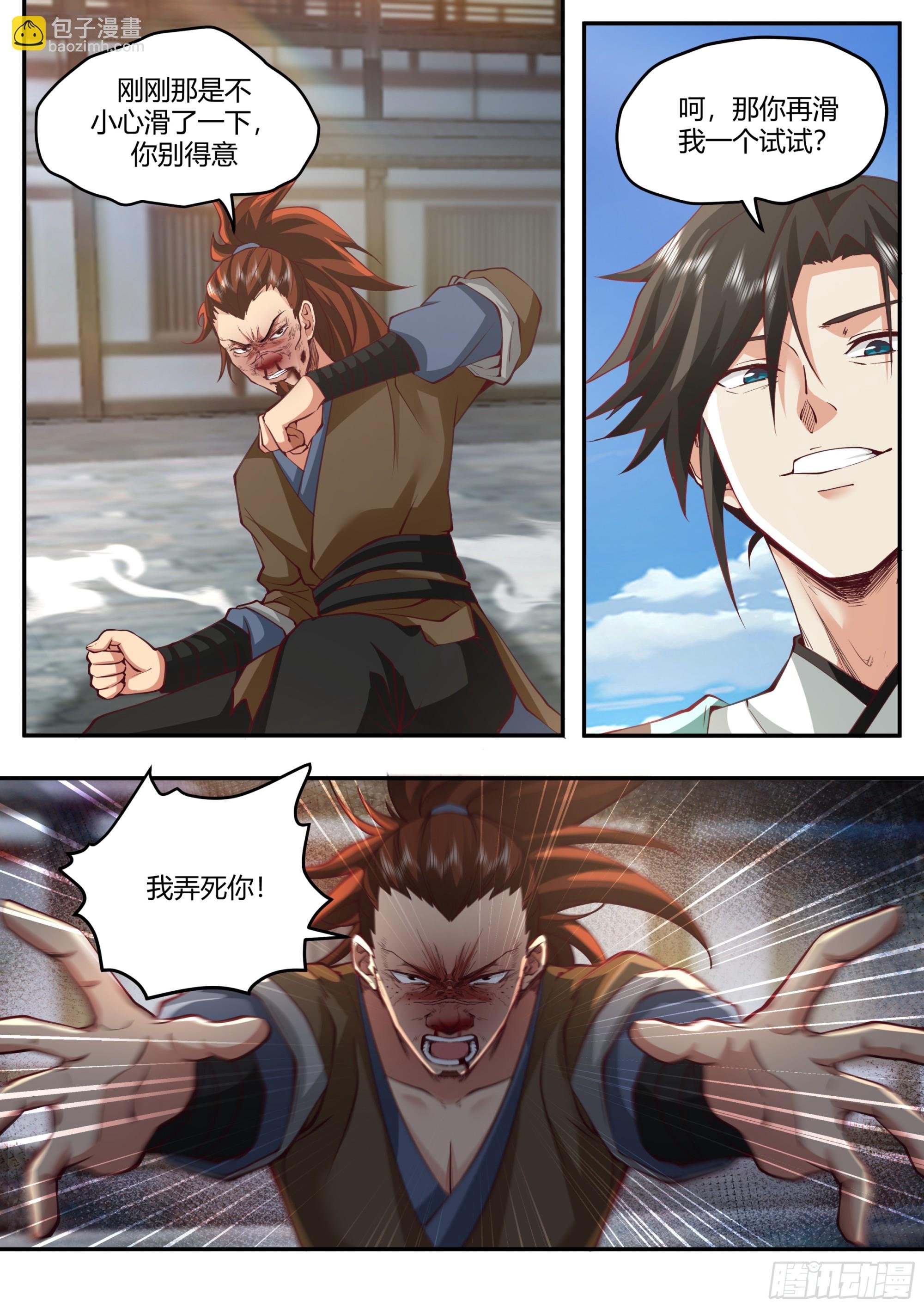商业鬼才