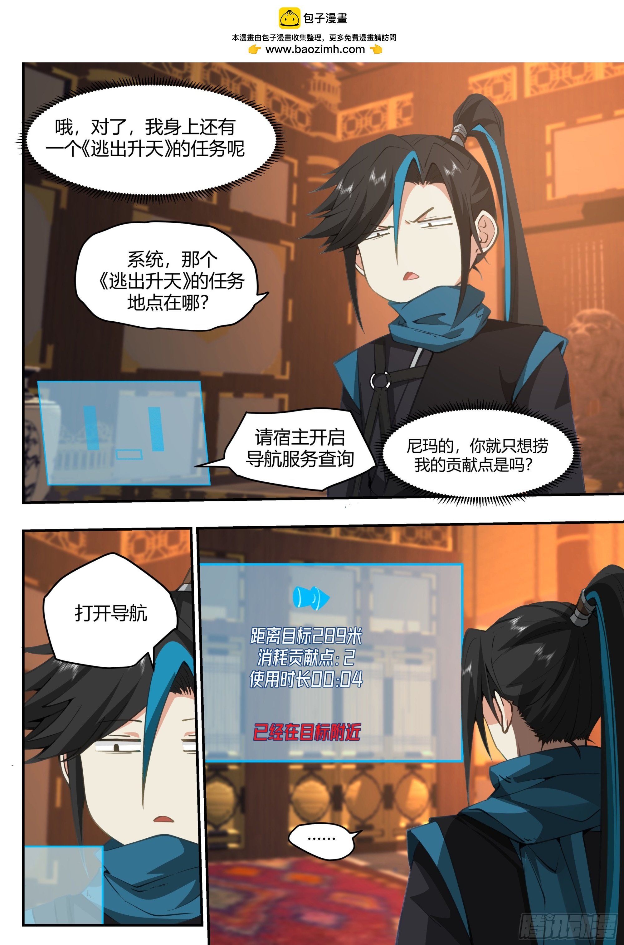 天价商品